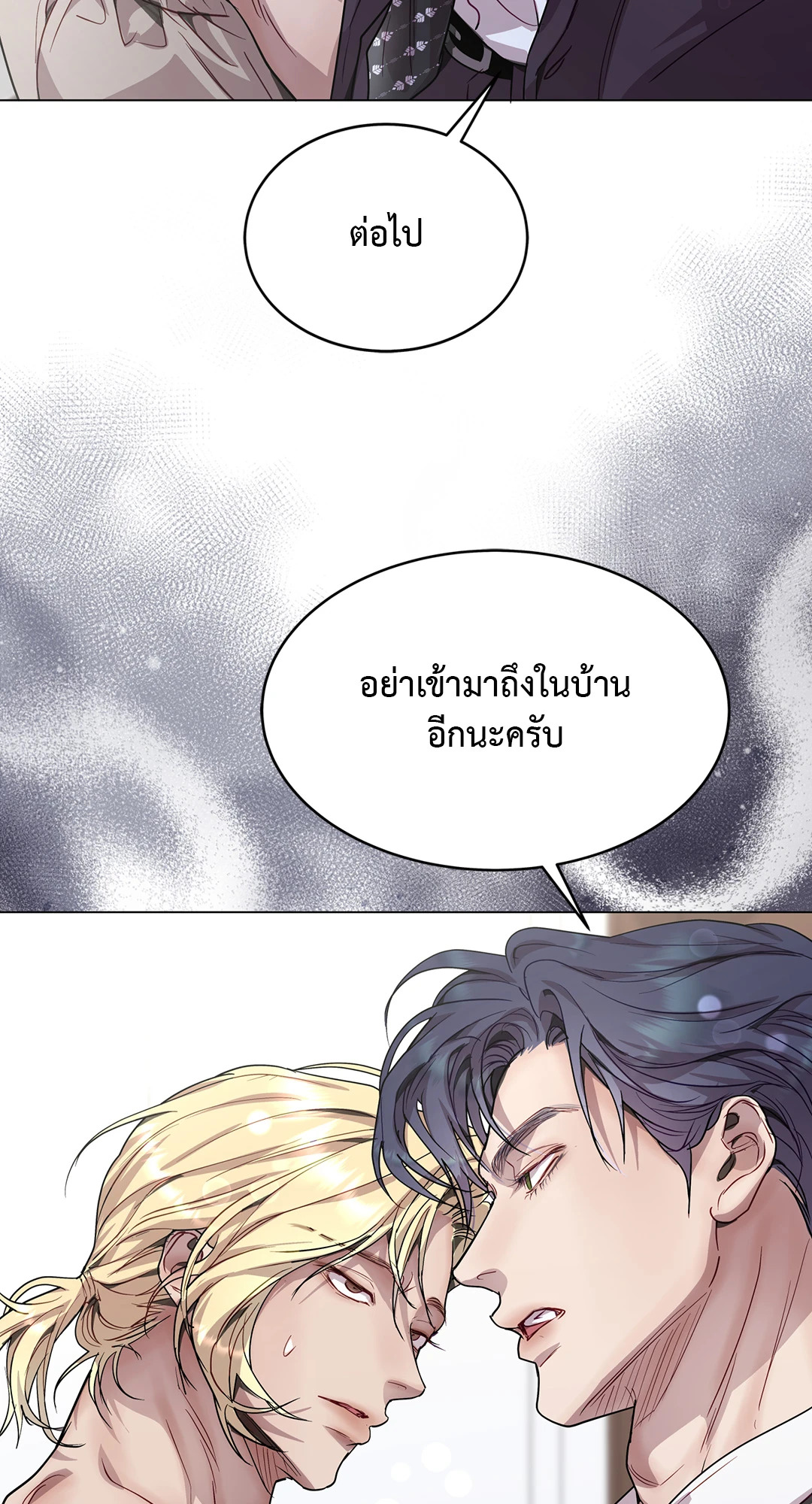 หน้า 67