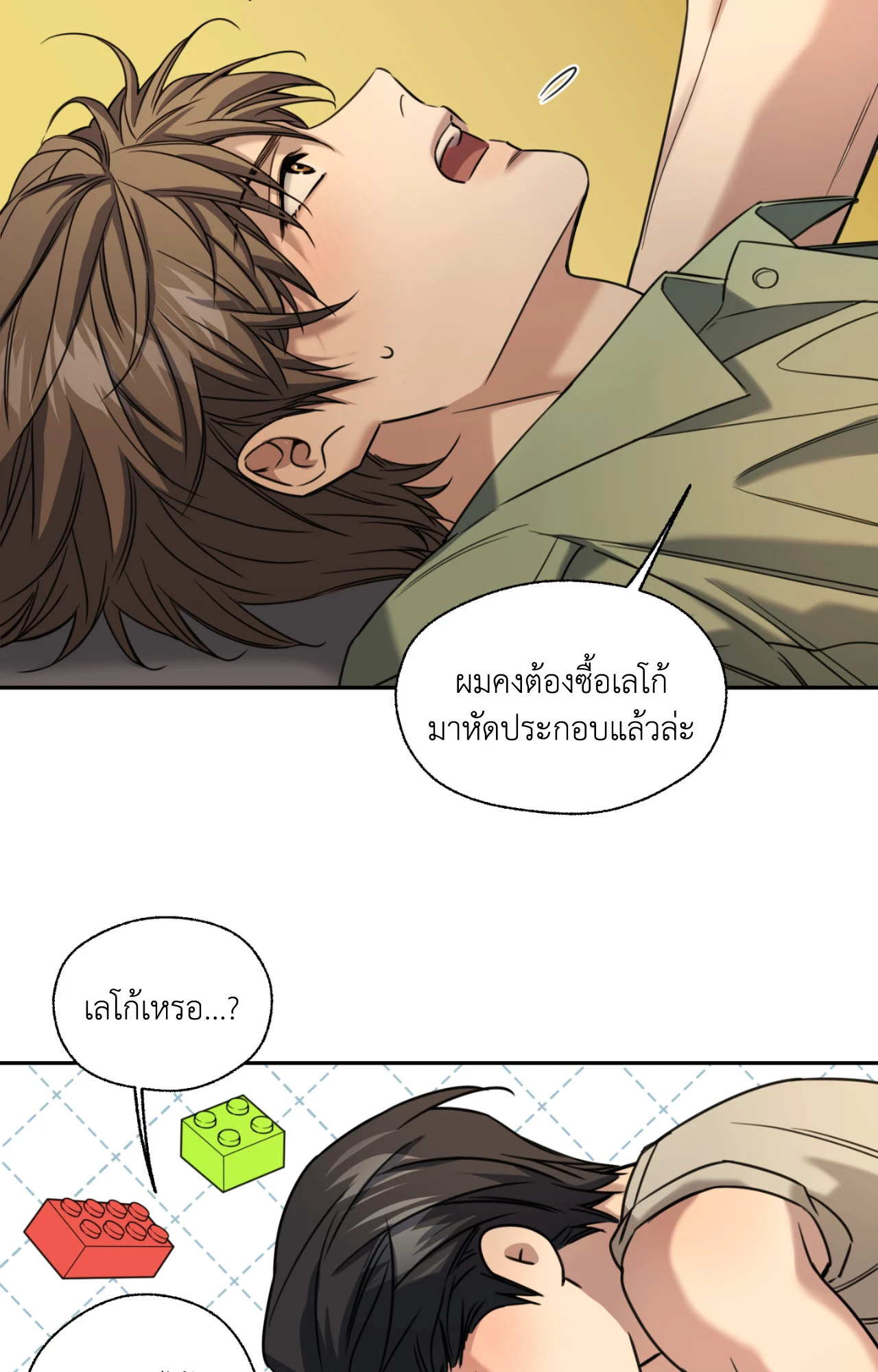 หน้า 32