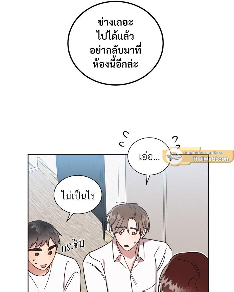 หน้า 82