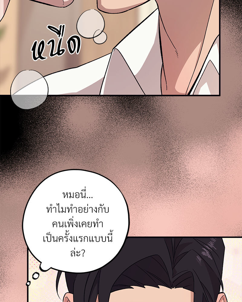 หน้า 74