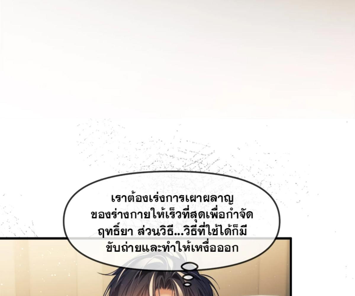 หน้า 64