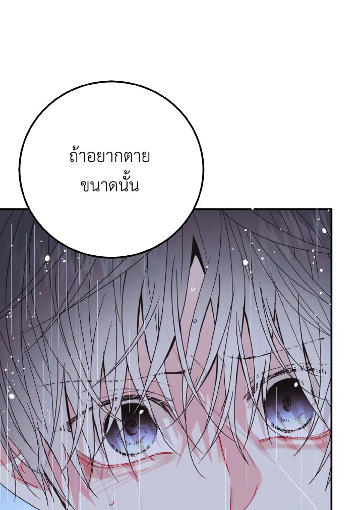 หน้า 108