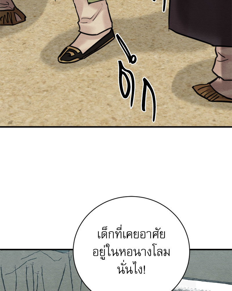 หน้า 106