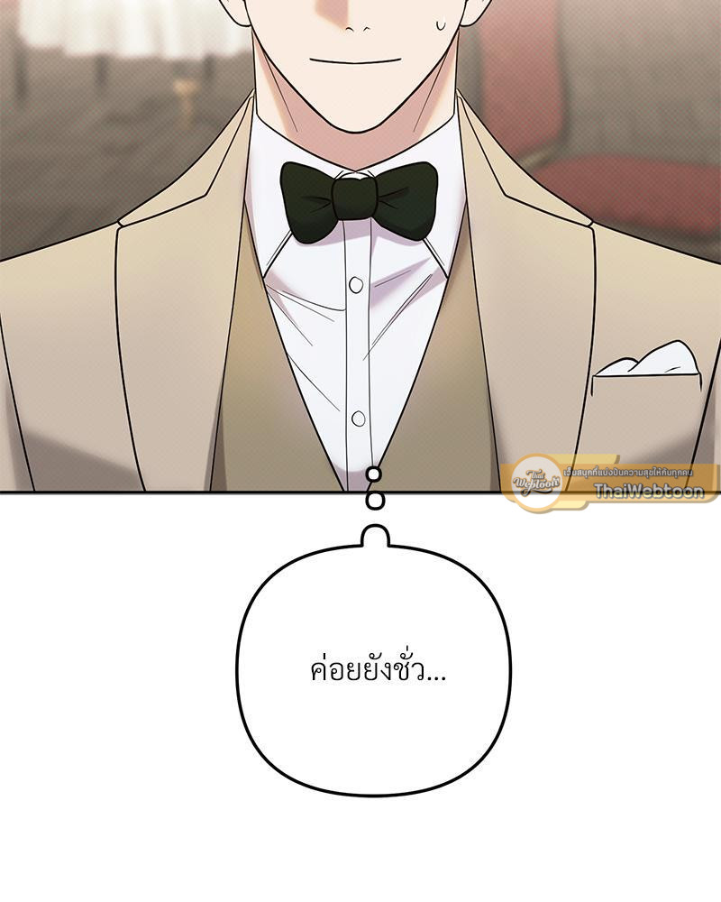 หน้า 121