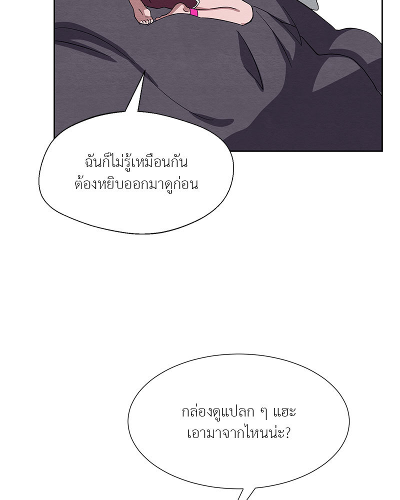 หน้า 85