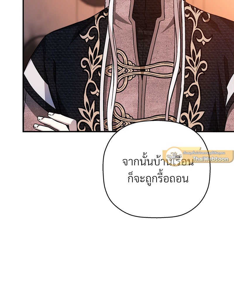 หน้า 138