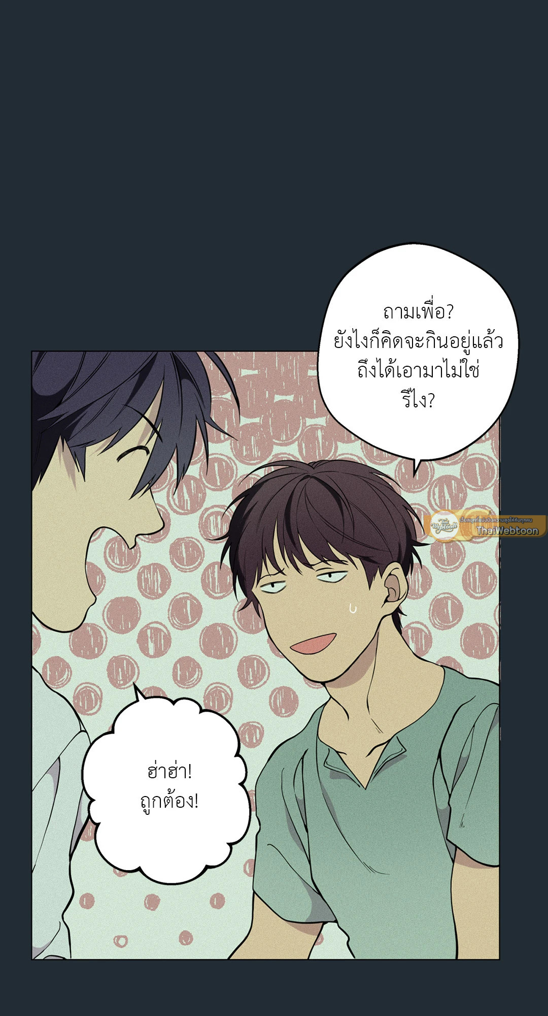 หน้า 31