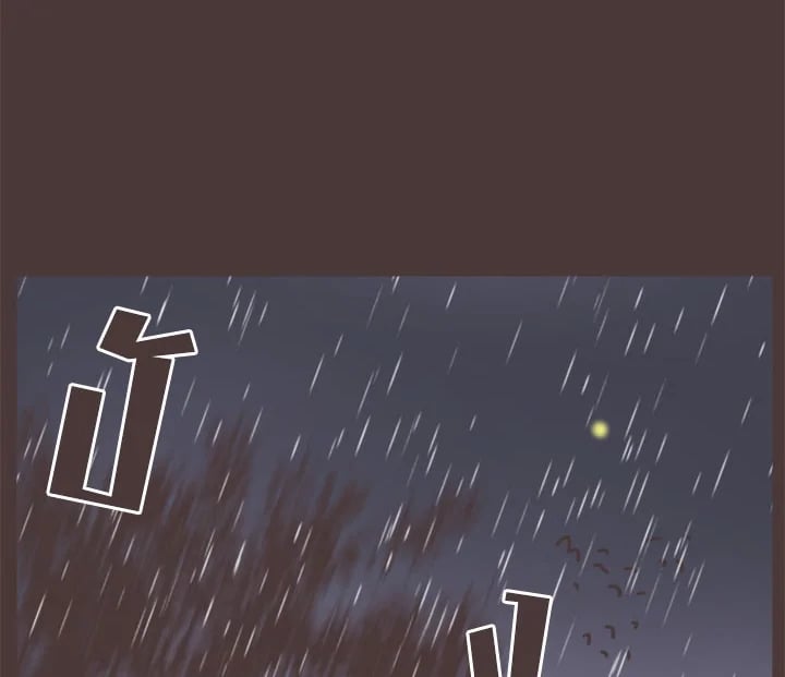 แปลงโฉมเธอจนเจอรัก|She's My Type ตอนที่ 11 - รูปที่ 2