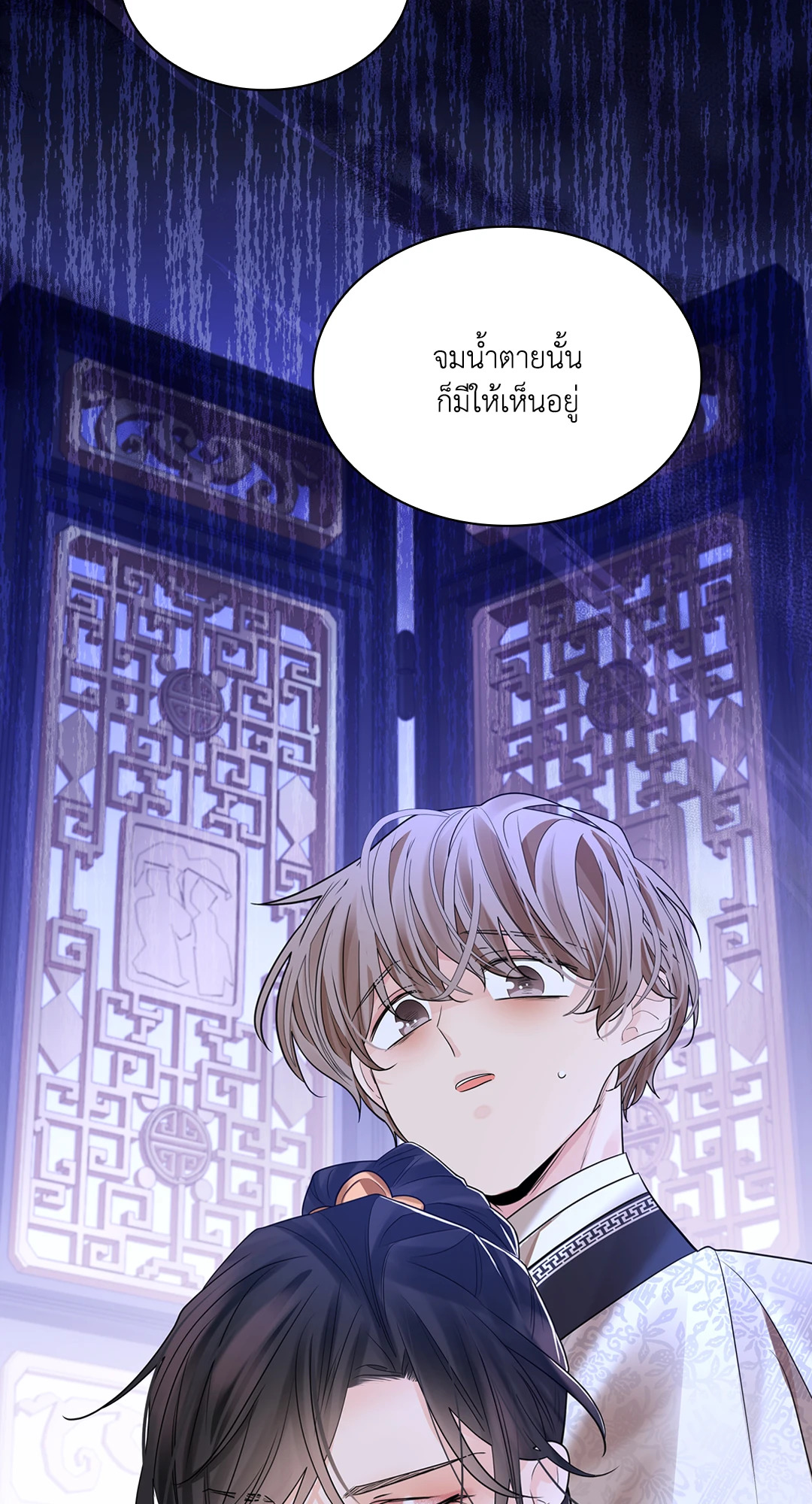หน้า 81