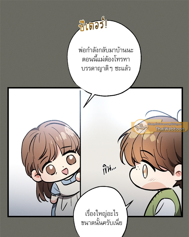 หน้า 125