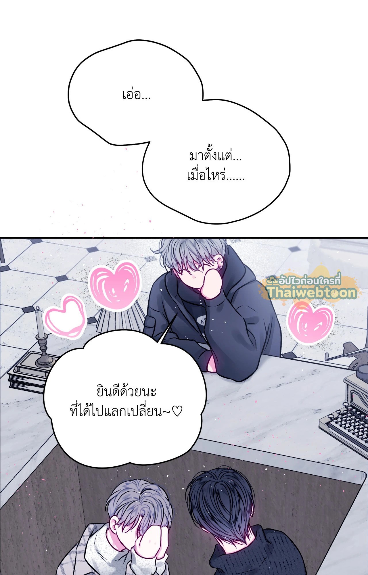 หน้า 27