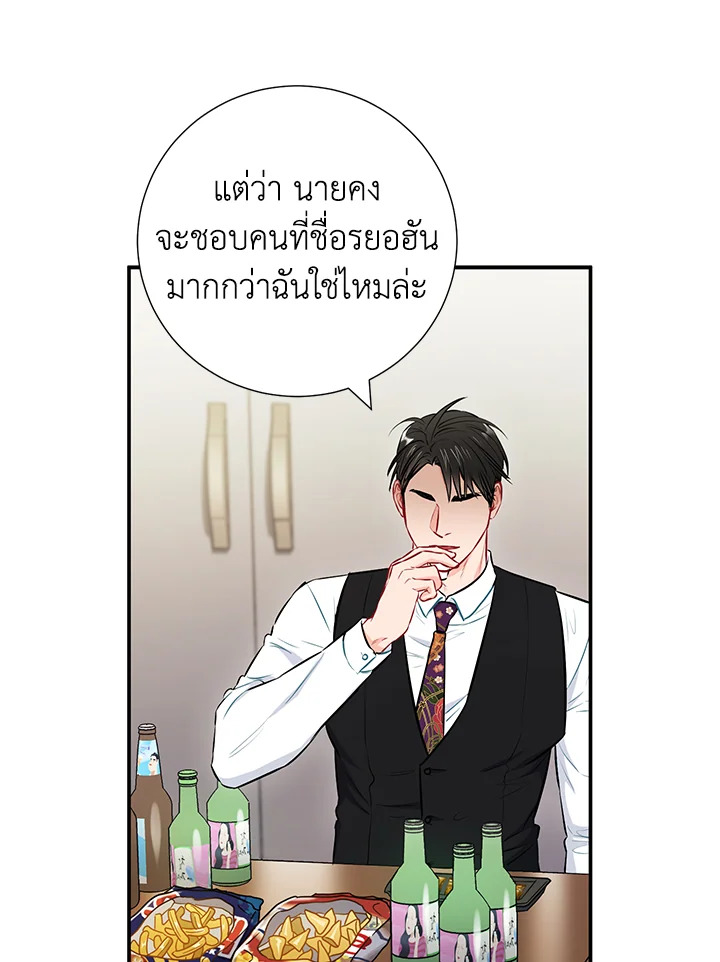 หน้า 74