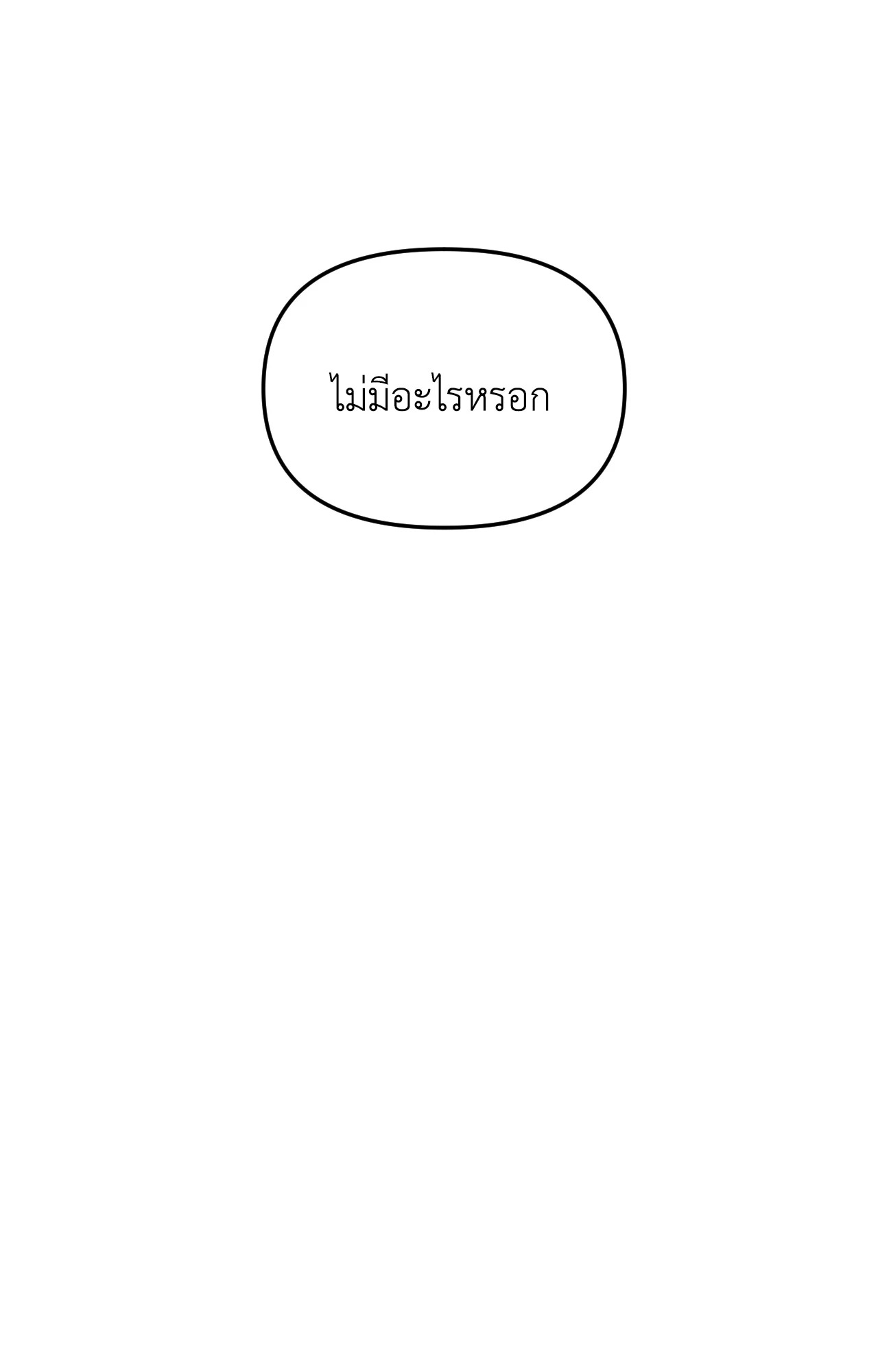หน้า 115