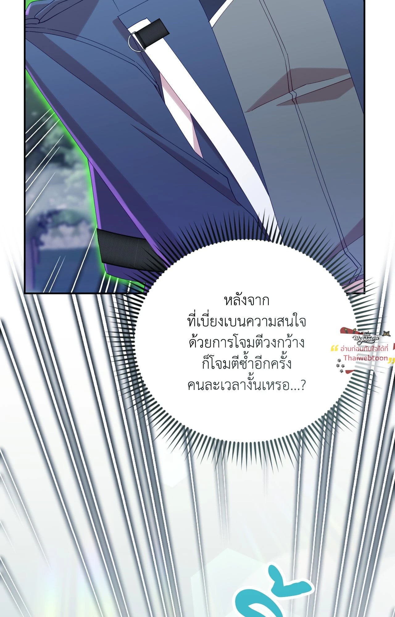 หน้า 101
