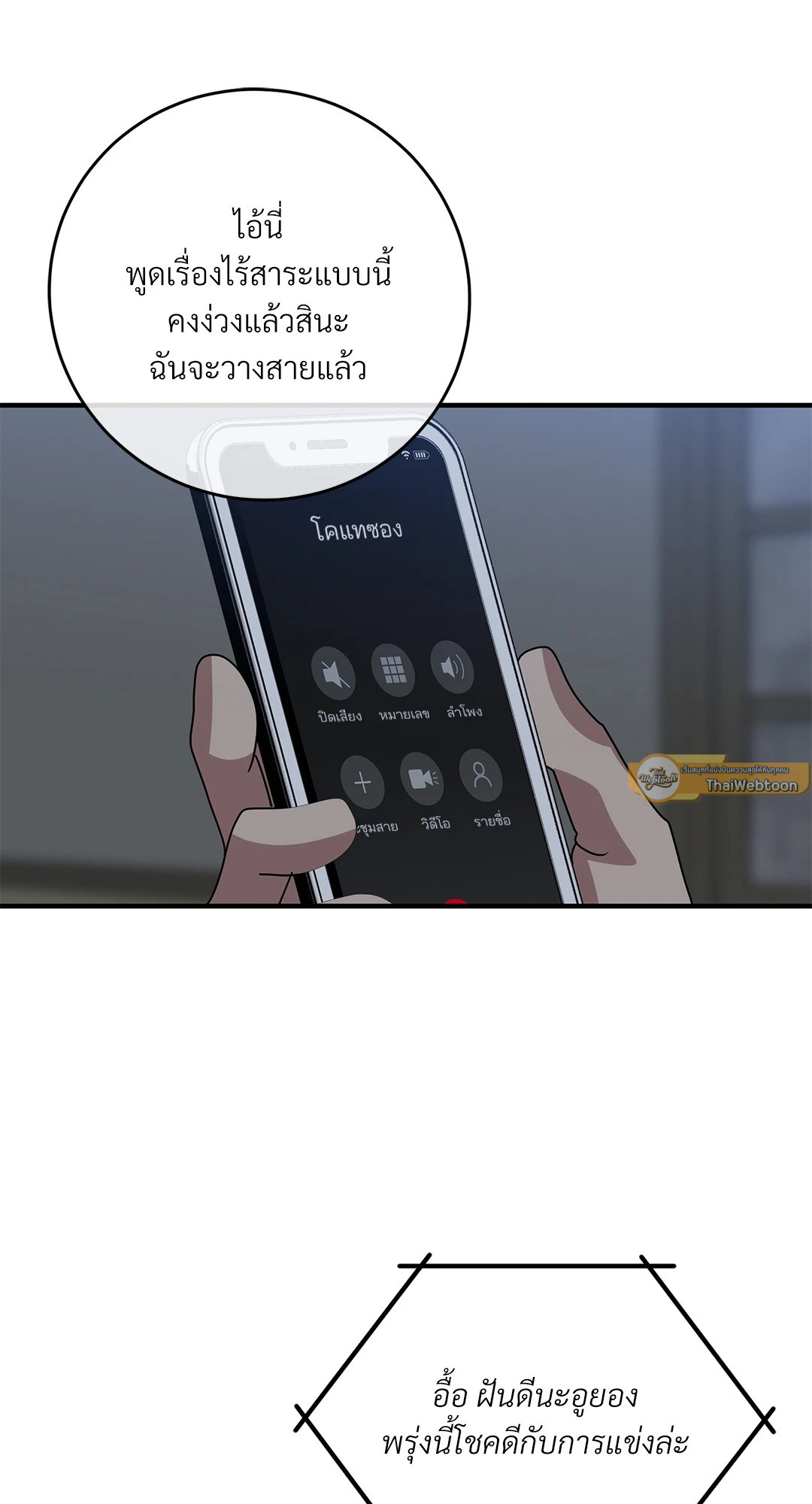 หน้า 51