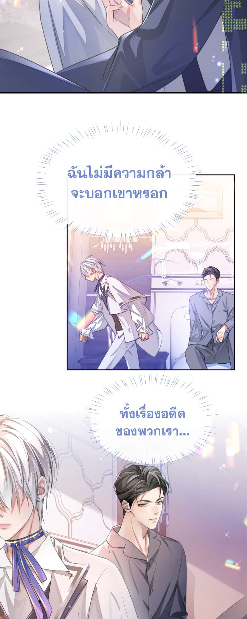 หน้า 19