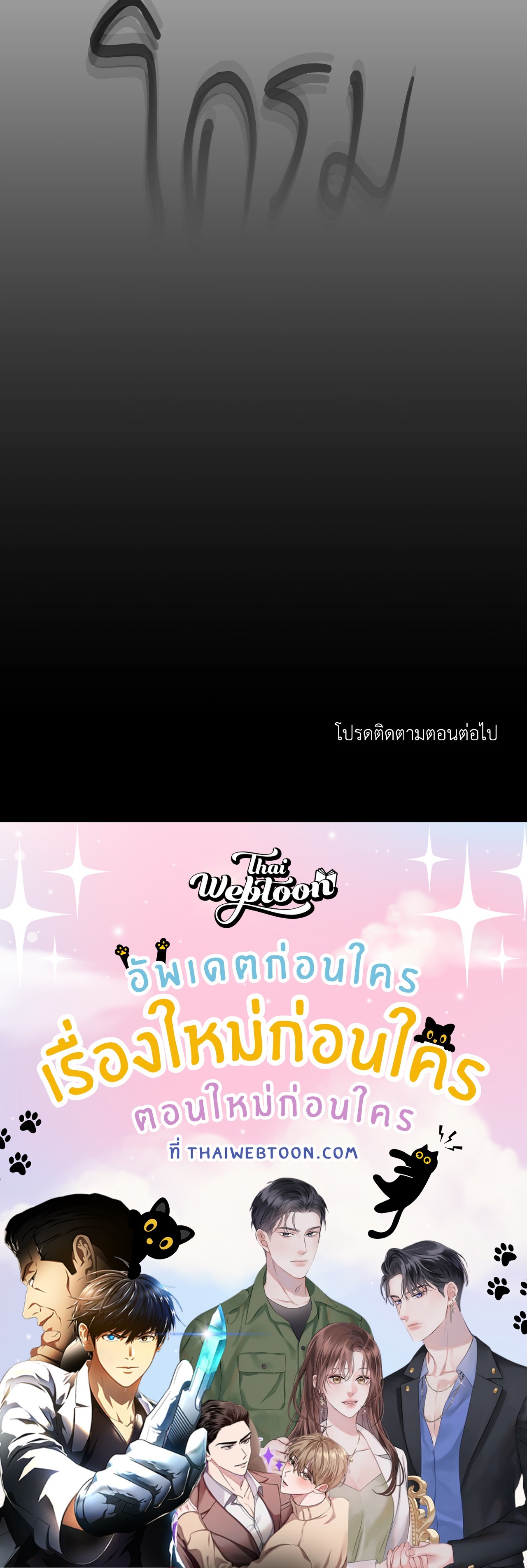 หน้า 80