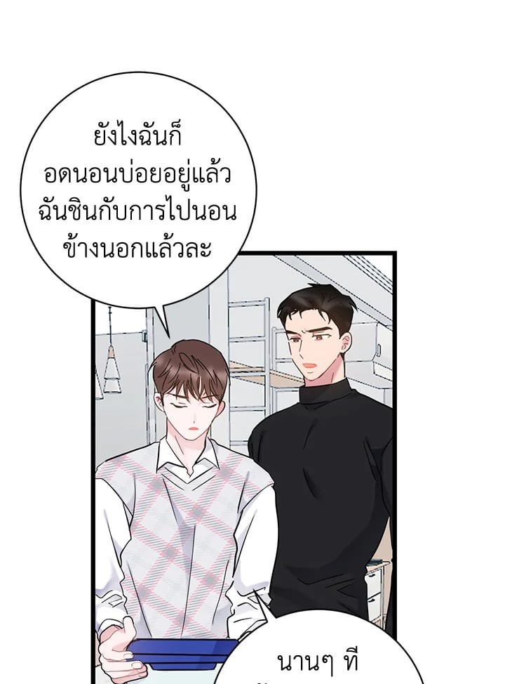 หน้า 52