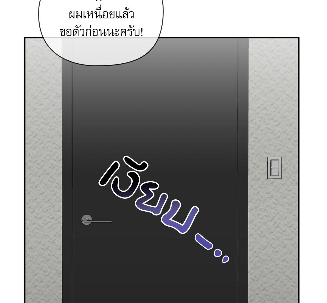 หน้า 101