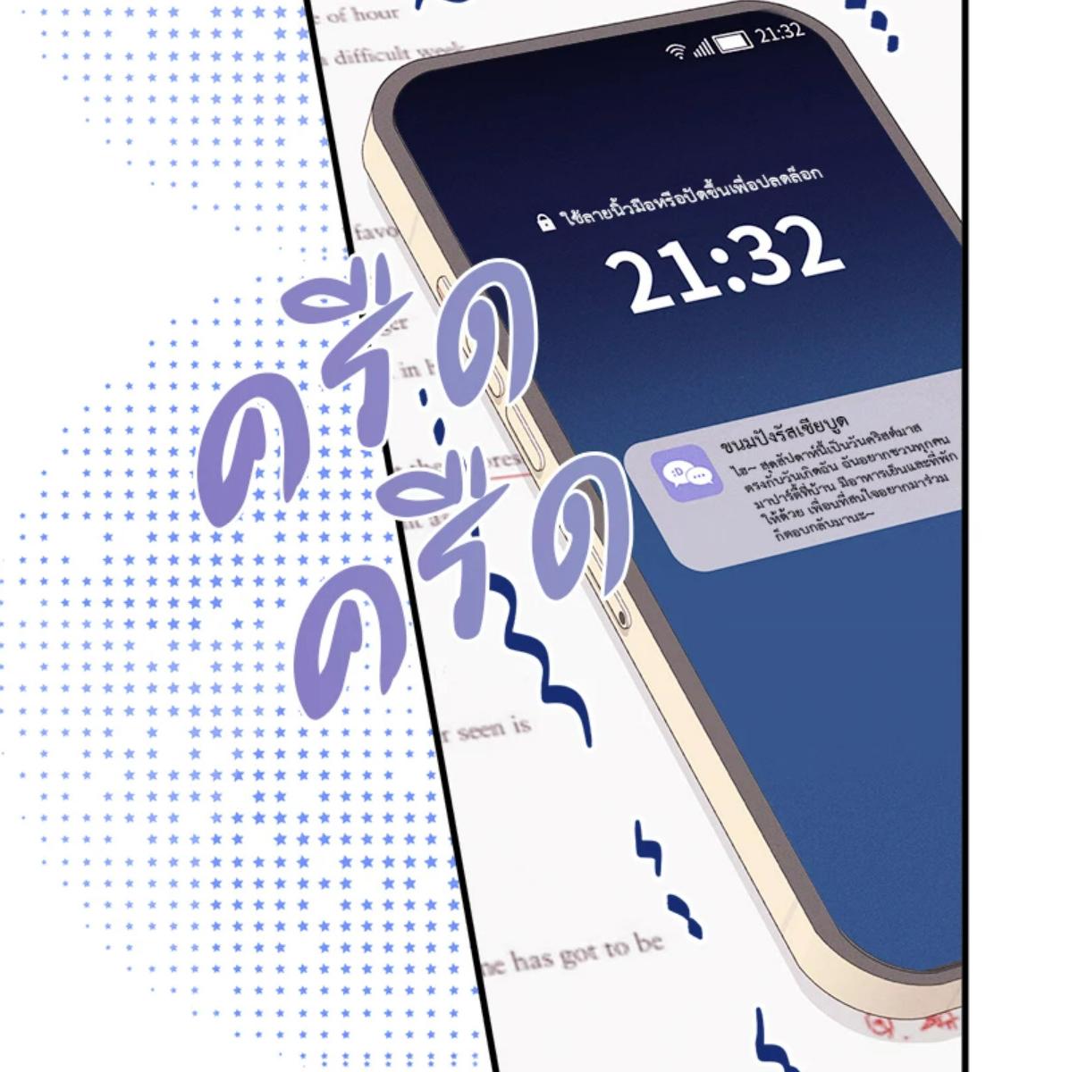 หน้า 83