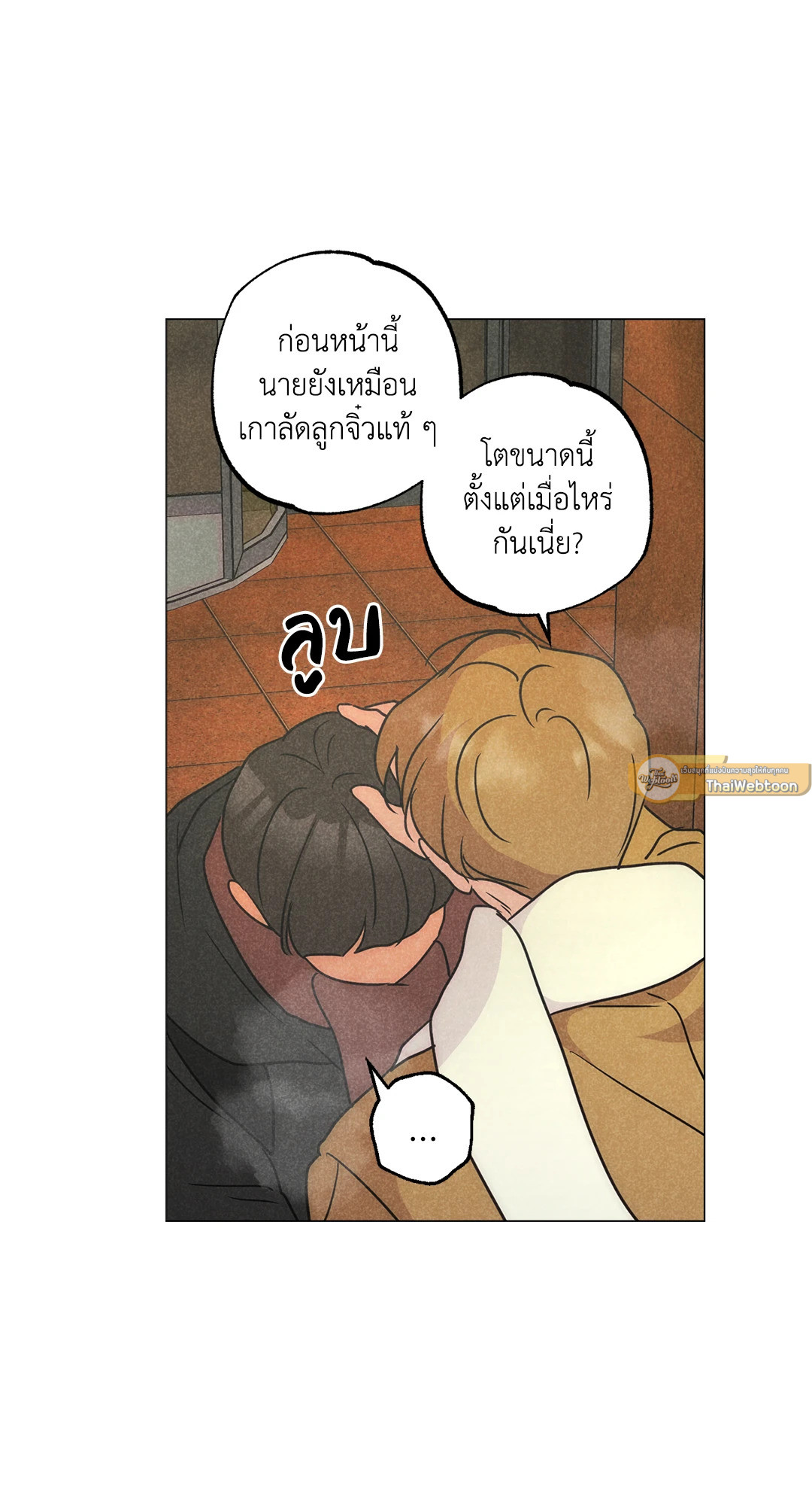 หน้า 47