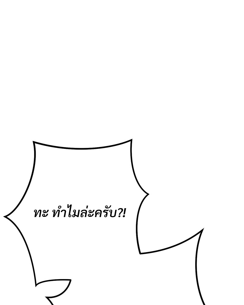 หน้า 128