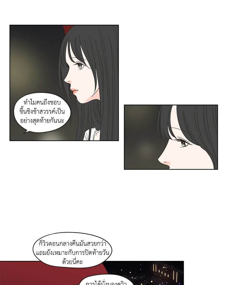 หน้า 35