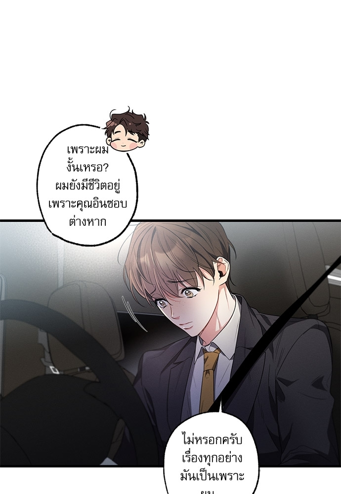 หน้า 67
