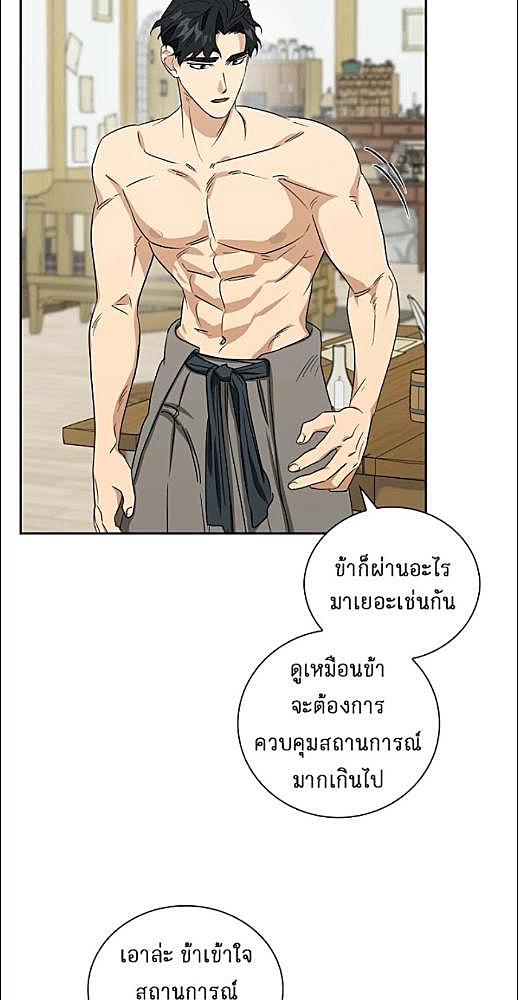 หน้า 198