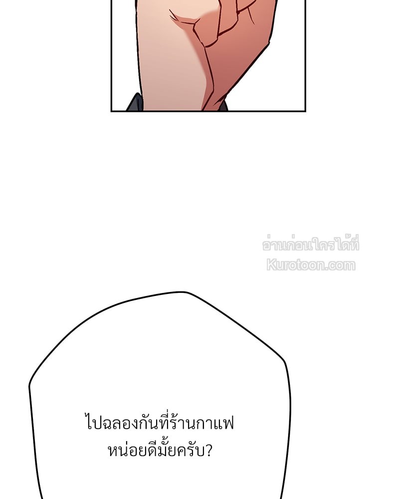 หน้า 145
