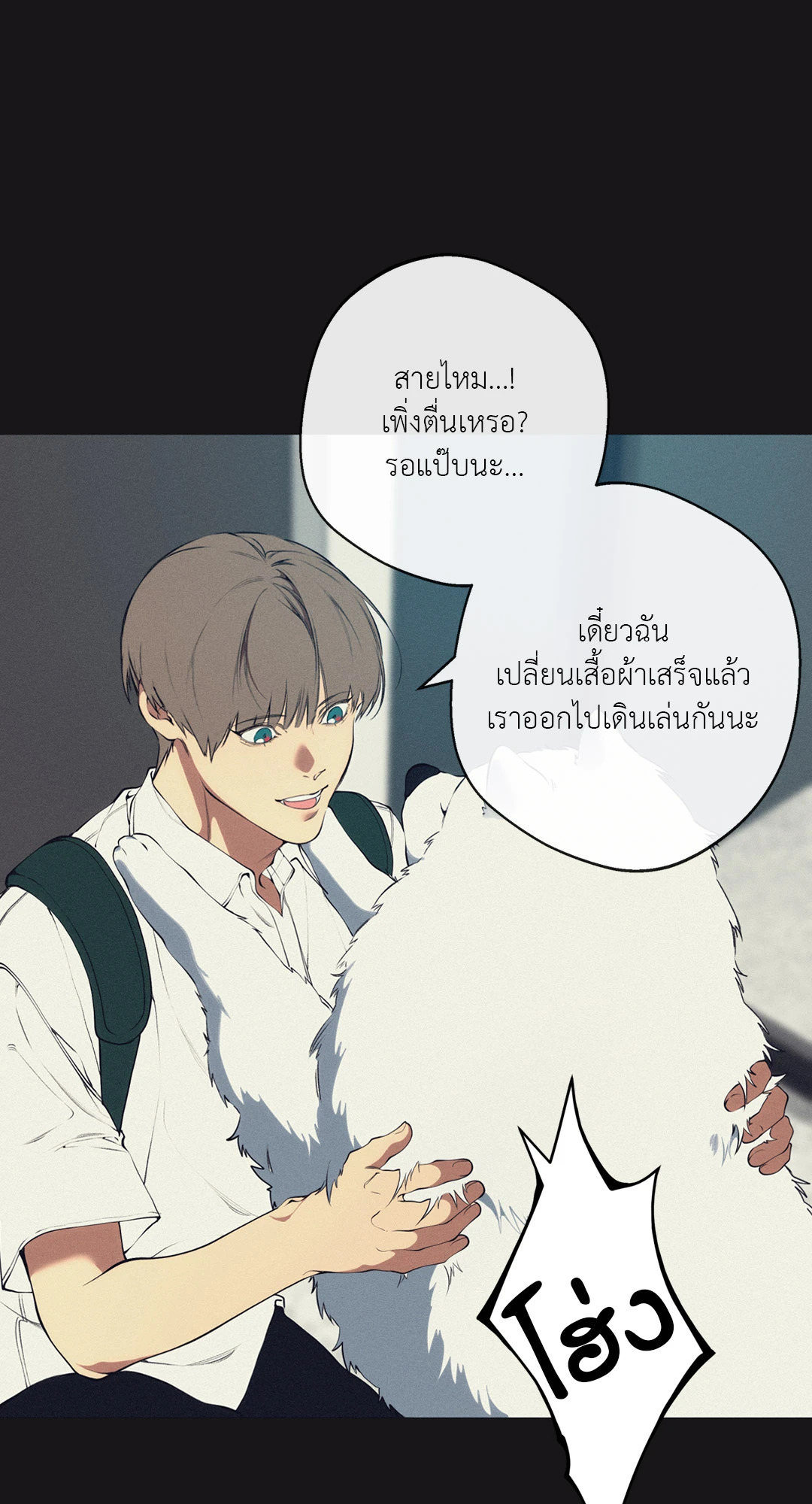 หน้า 20