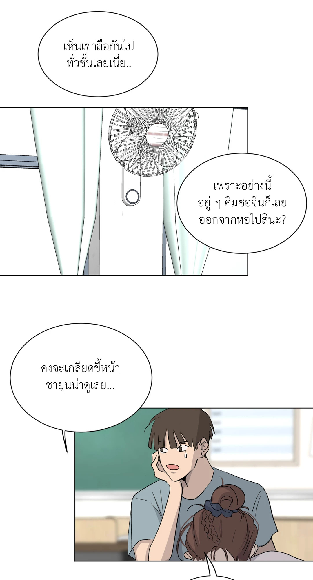 หน้า 43