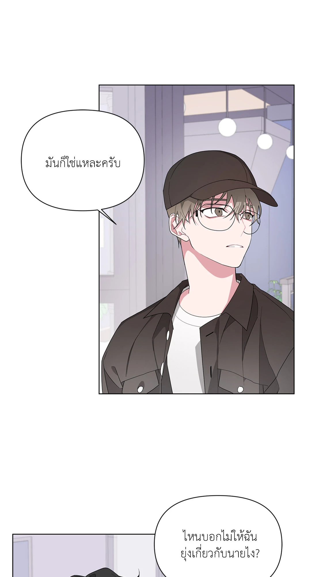 หน้า 53