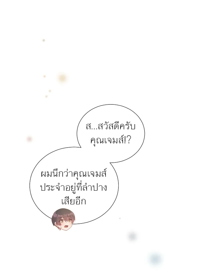 หน้า 100