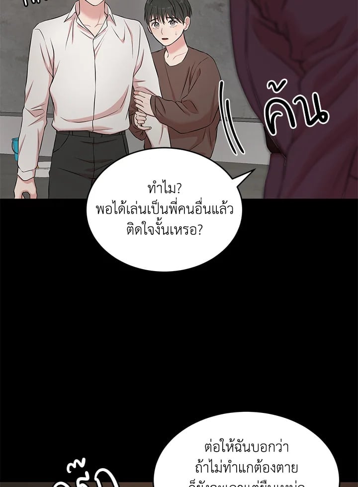 หน้า 73