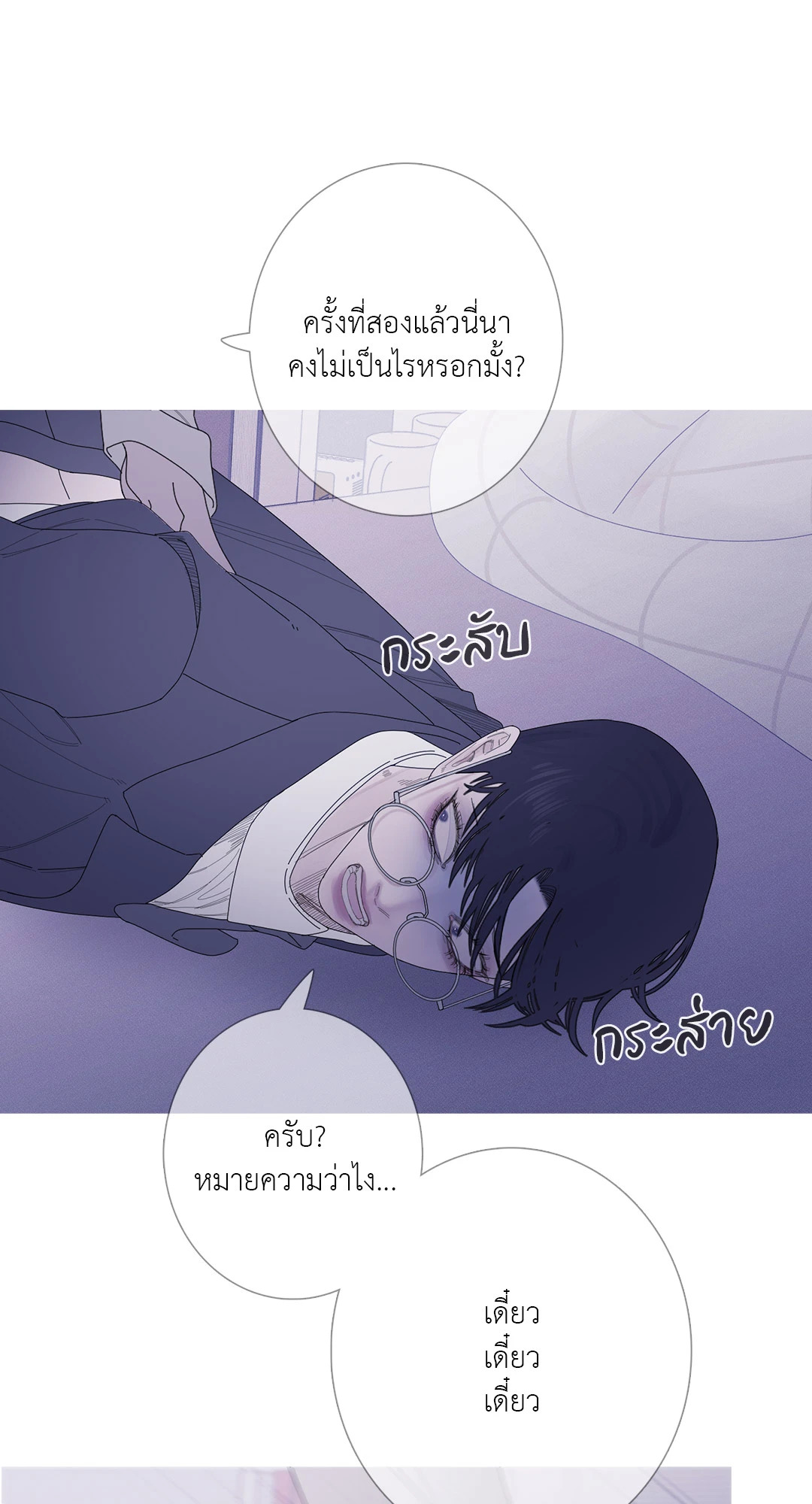 หน้า 50