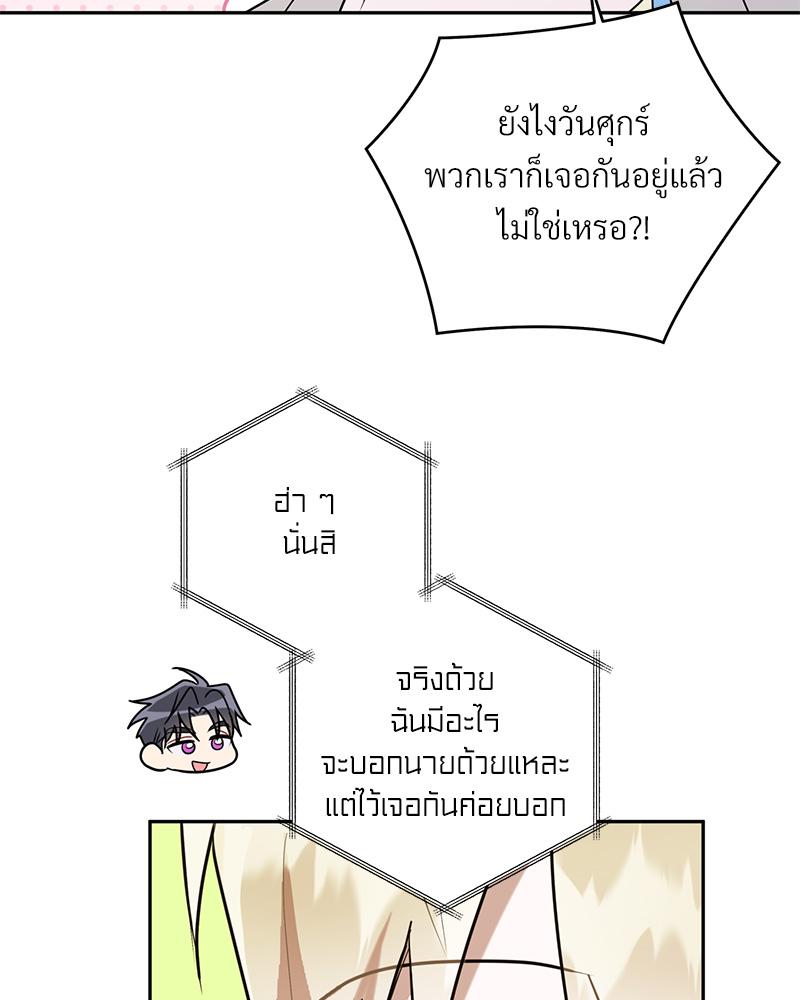 หน้า 91