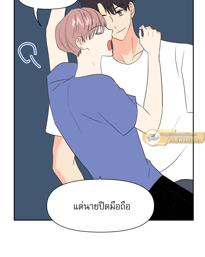 หน้า 64