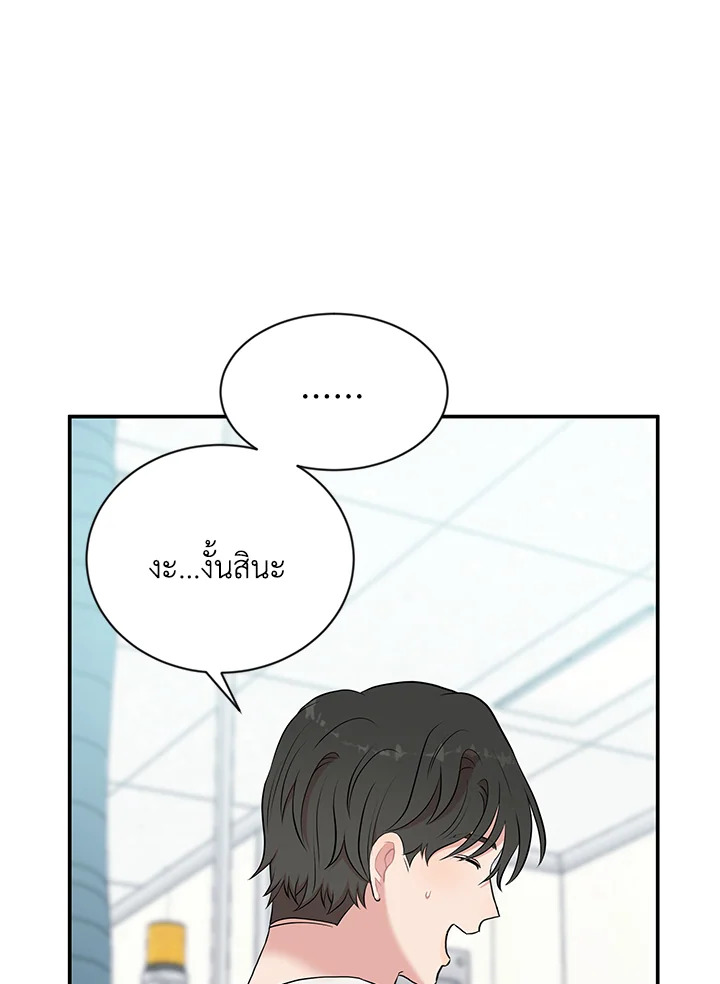 หน้า 71
