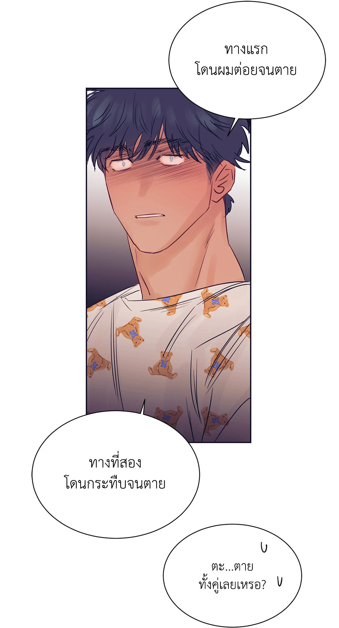 หน้า 61