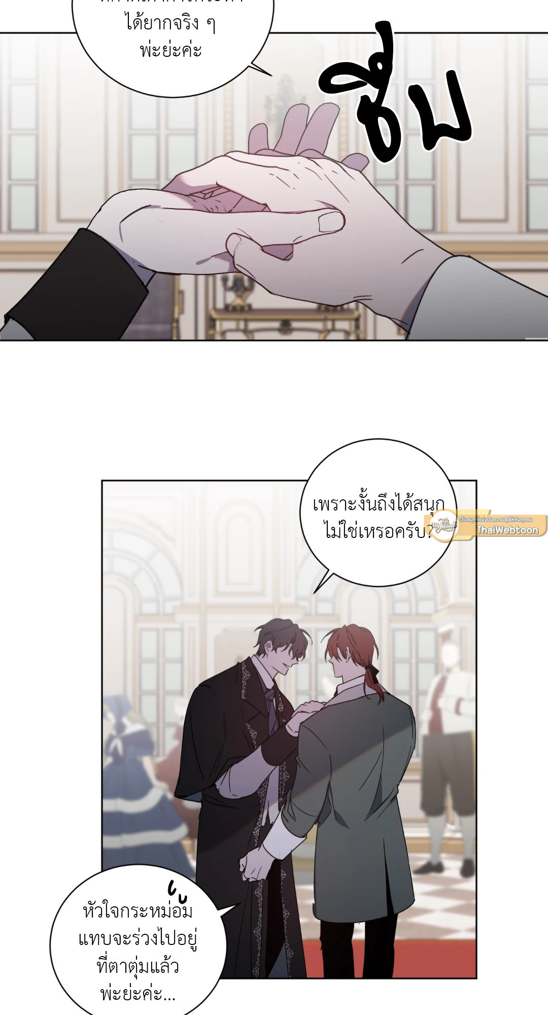 หน้า 25