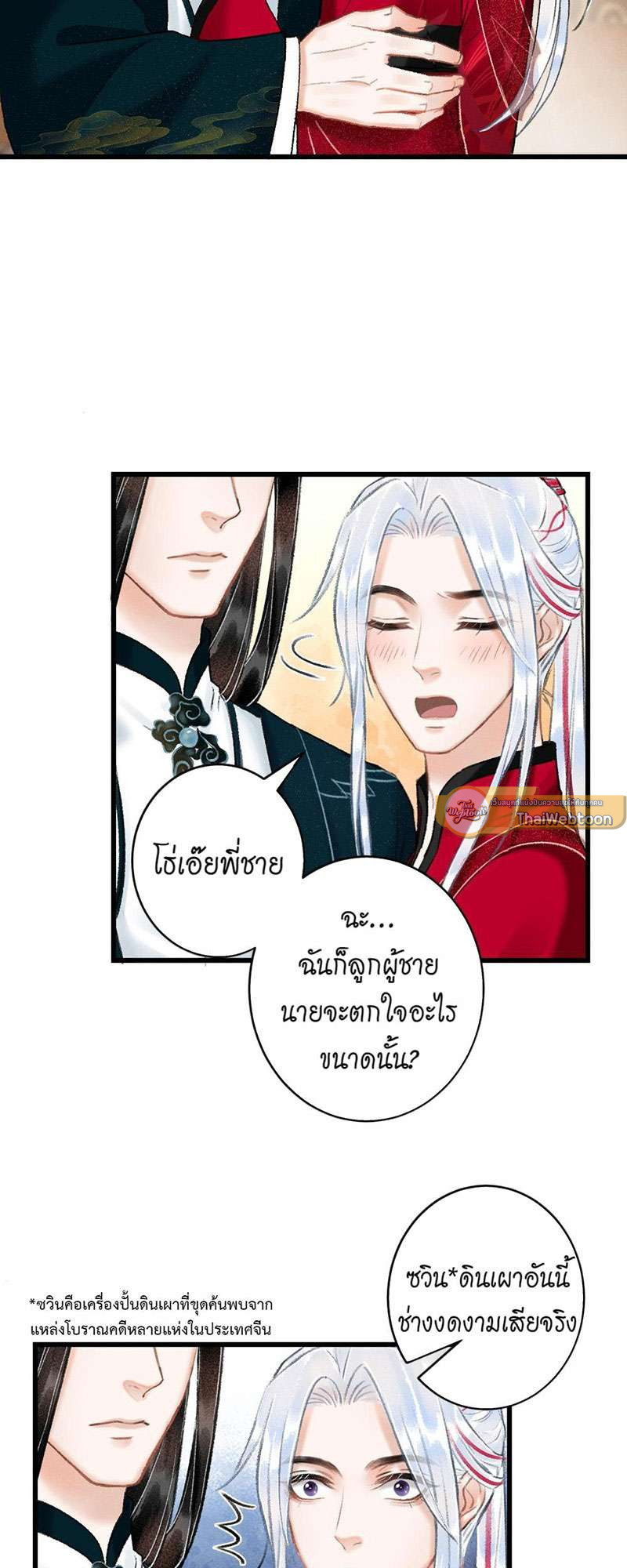 หน้า 40