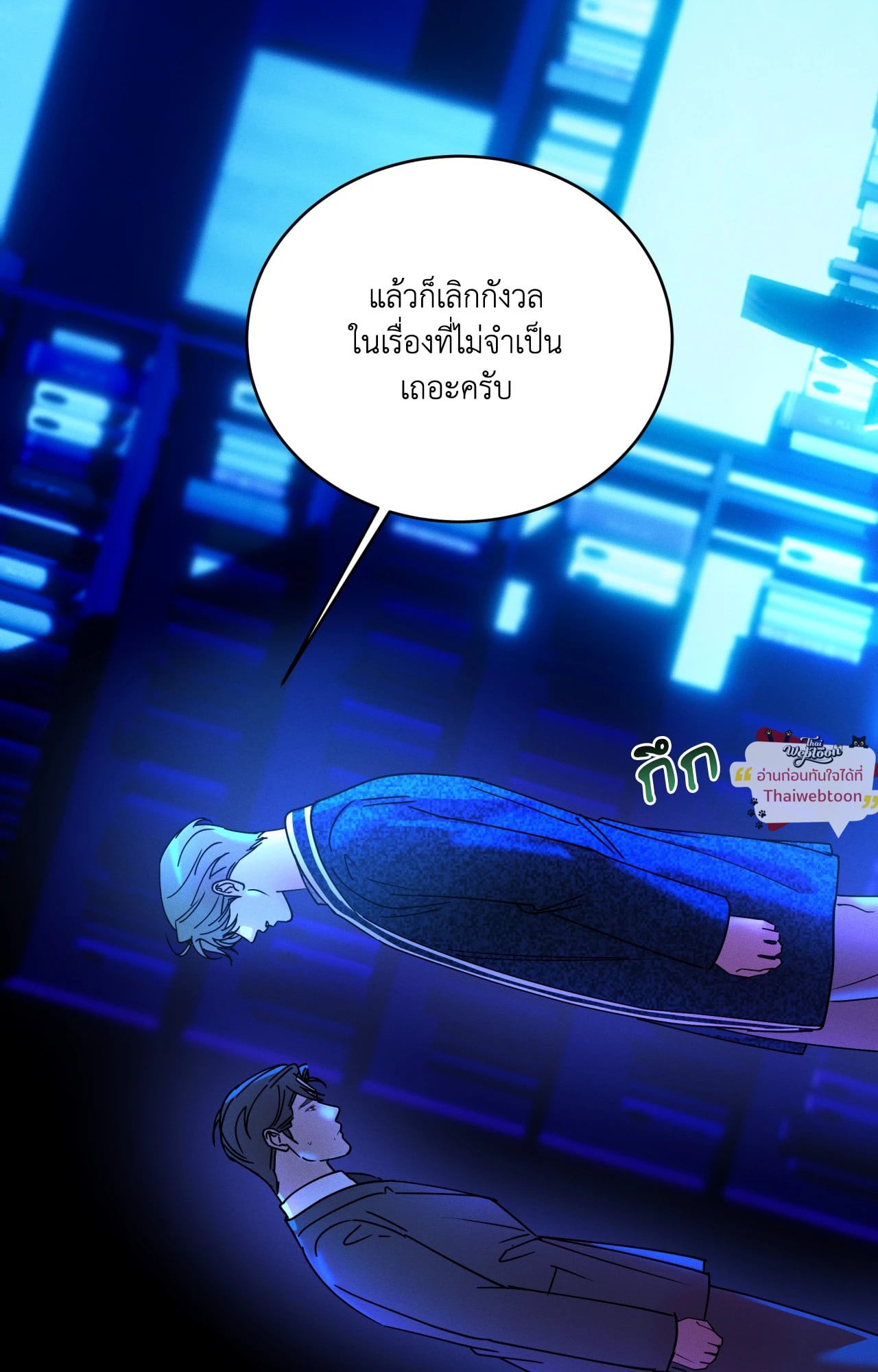 หน้า 58