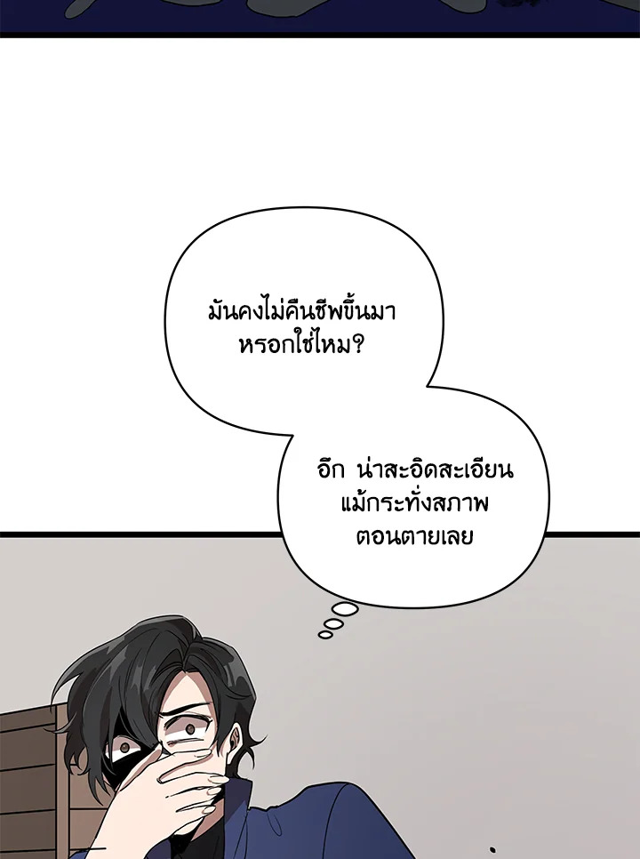 หน้า 104