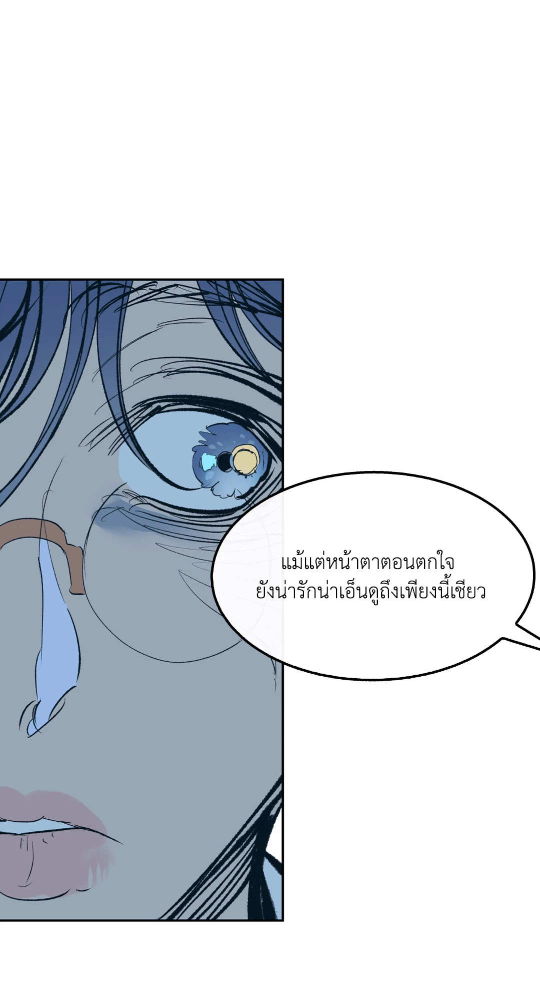 หน้า 86