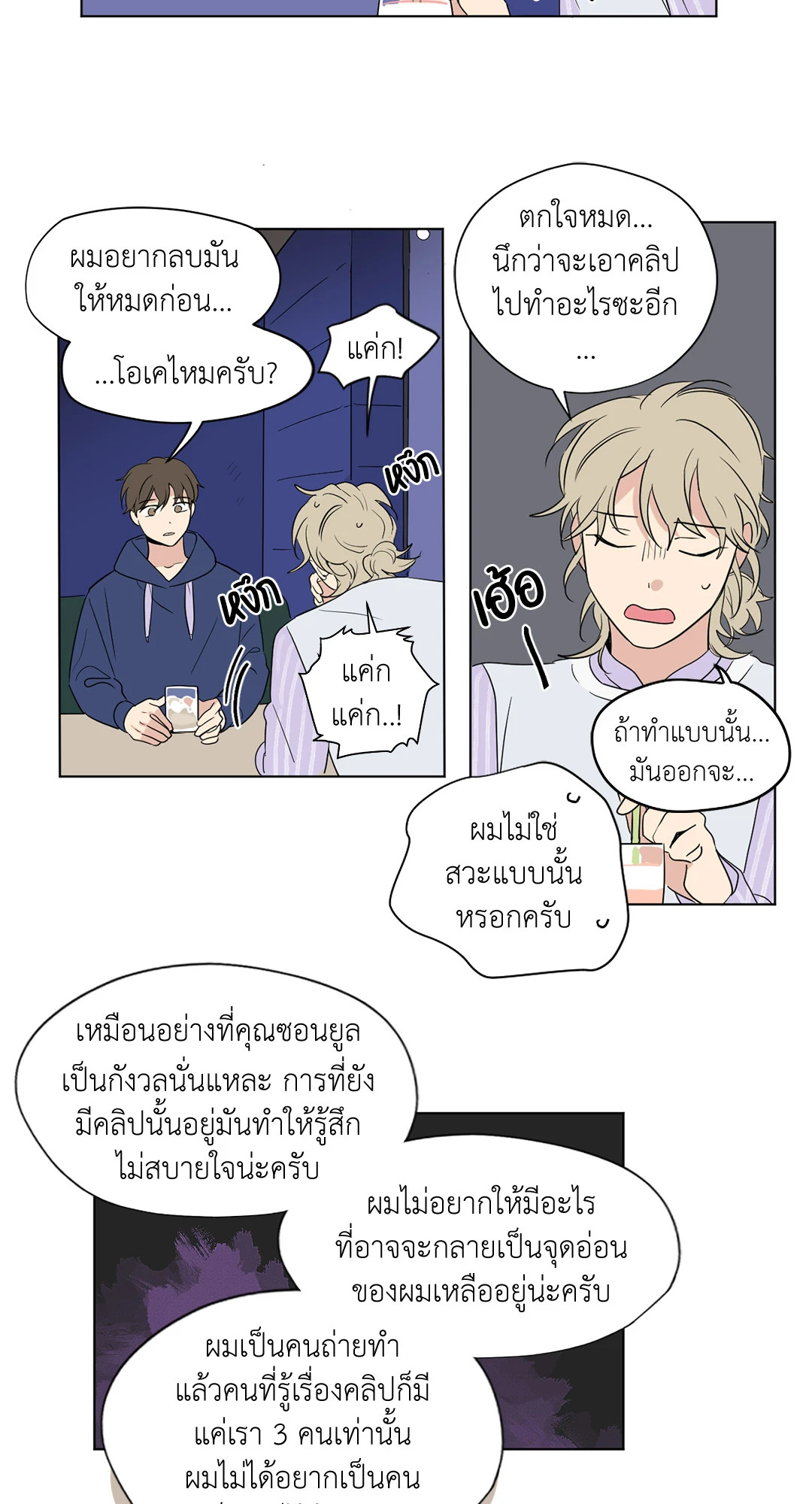 หน้า 14