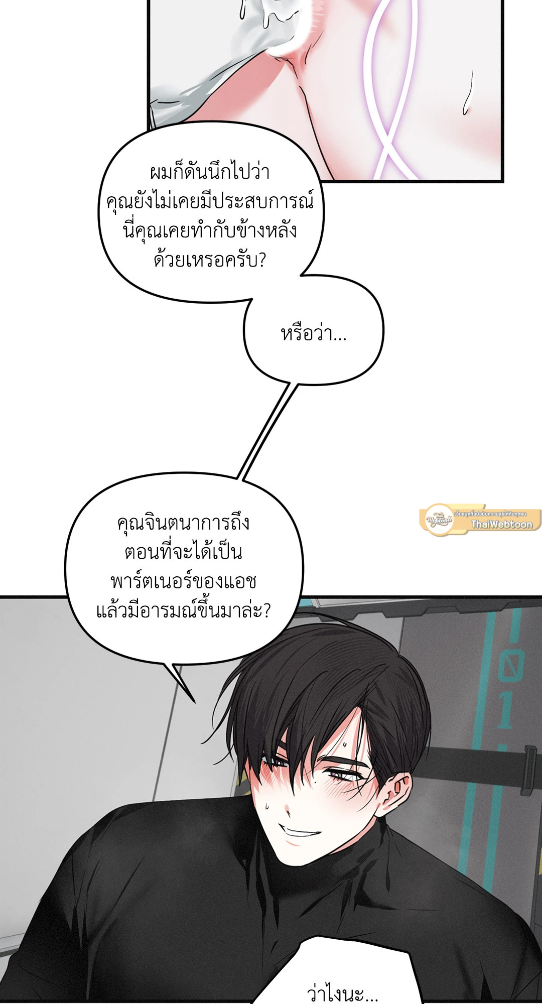หน้า 26