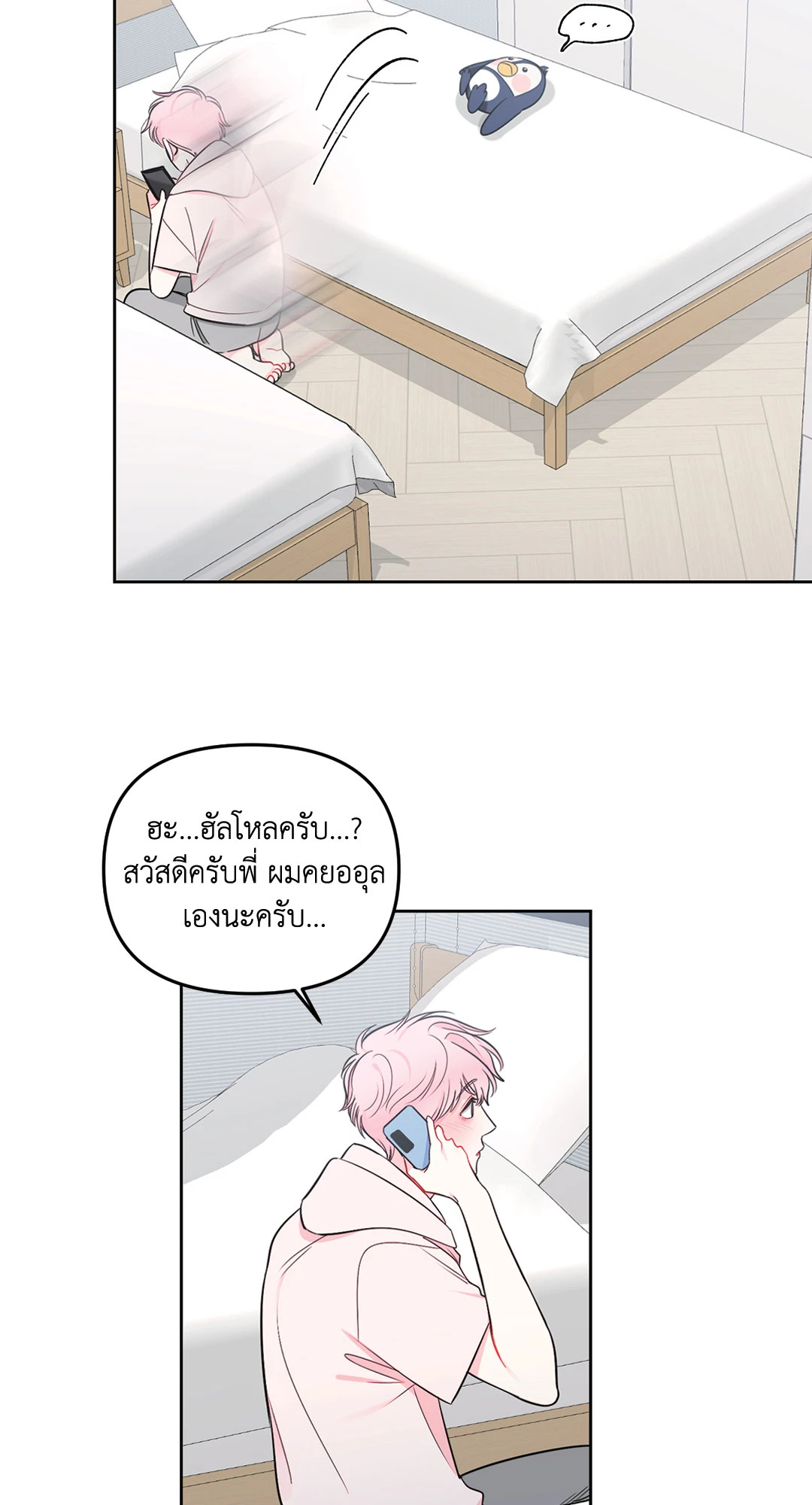 หน้า 33
