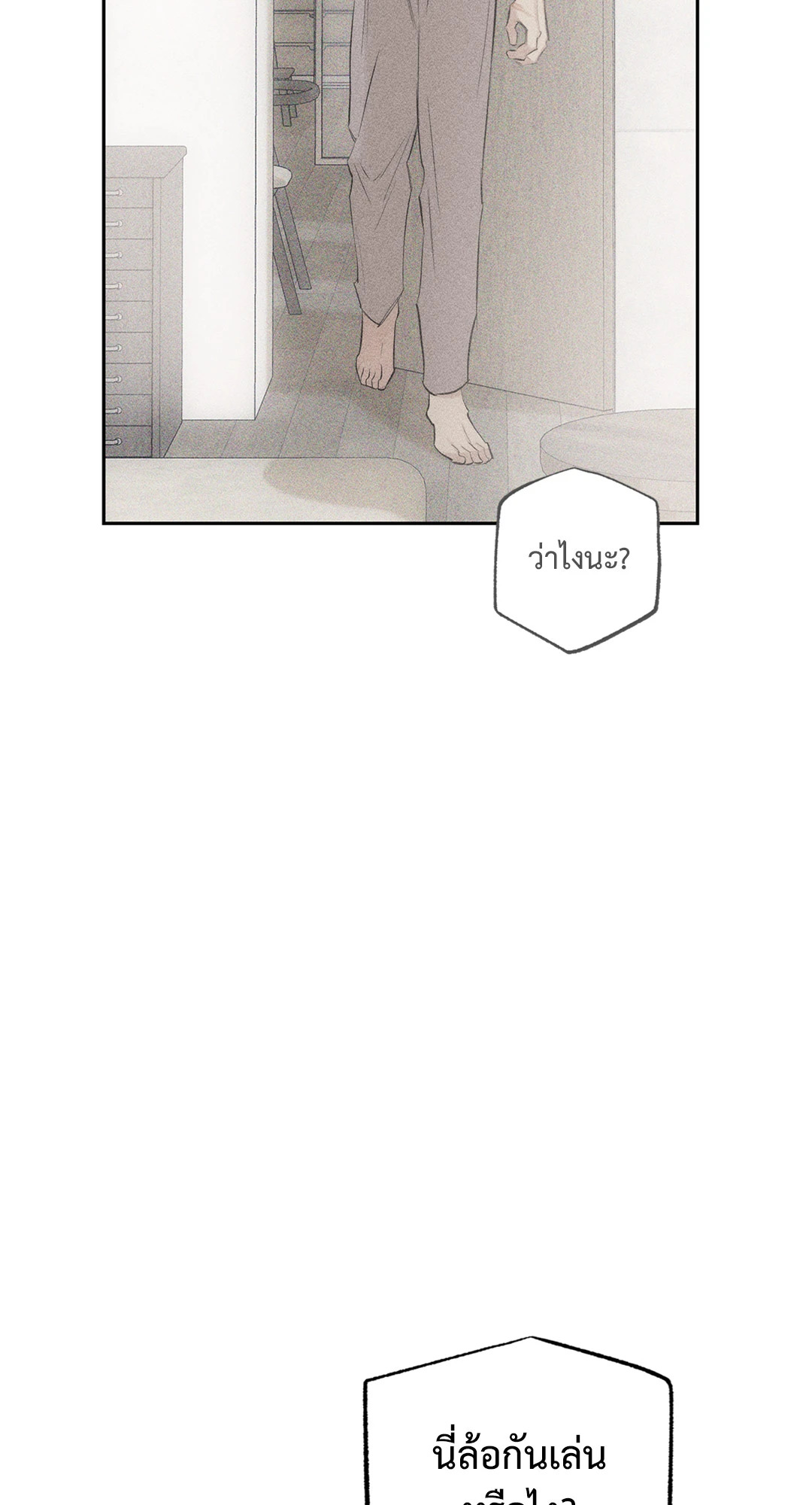 หน้า 70
