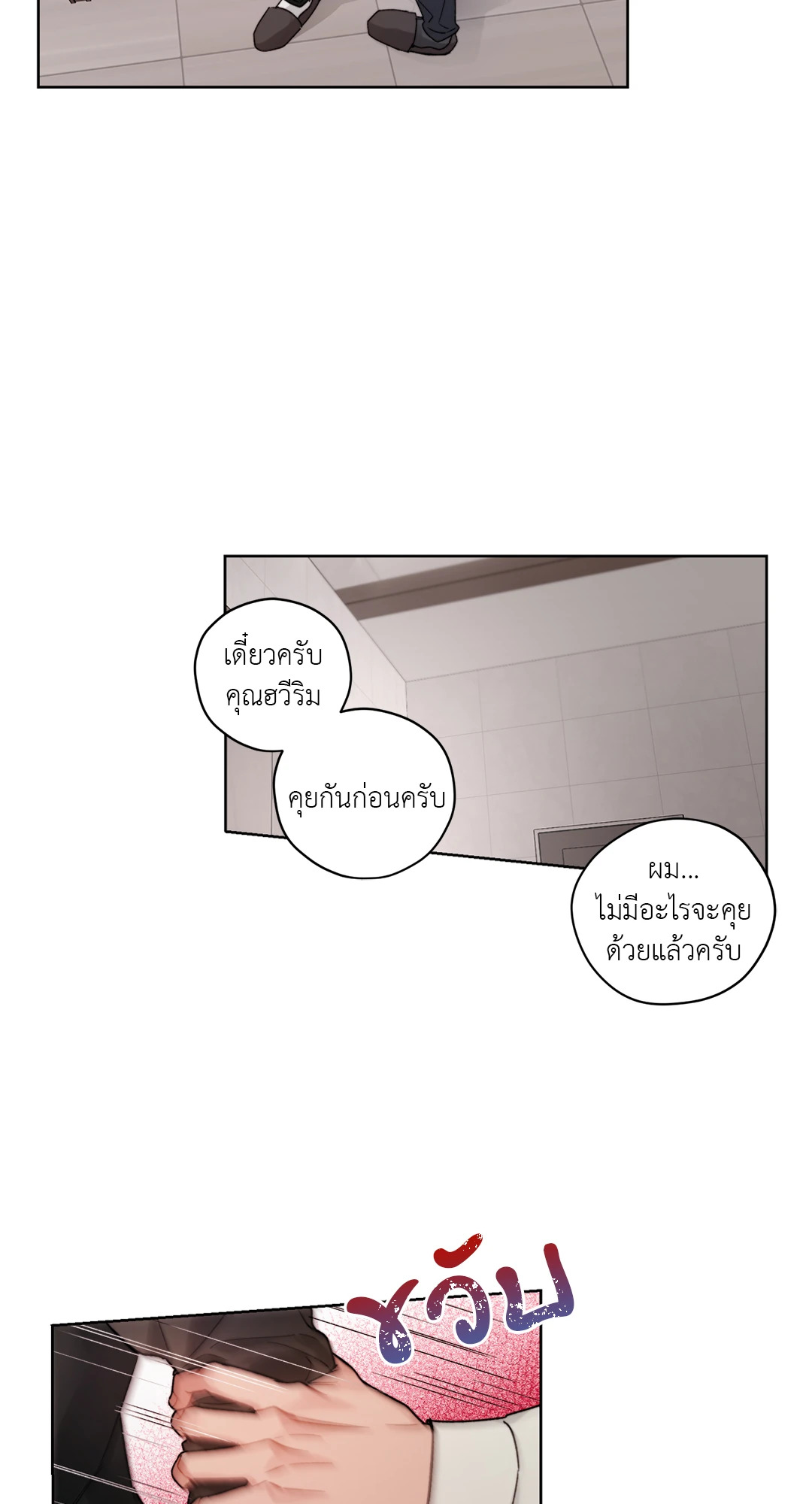 หน้า 34